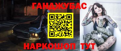 винт Будённовск