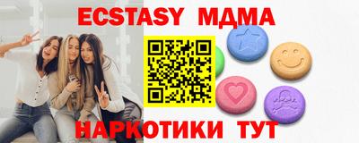MDMA Берёзовский