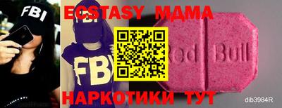 MDMA Берёзовский