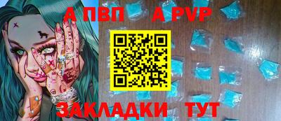скорость mdpv Беслан