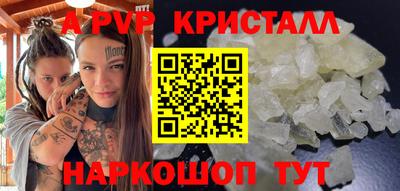 MESCALINE Бийск