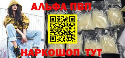 MESCALINE Бийск