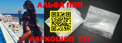 MESCALINE Бийск
