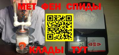 MESCALINE Бийск