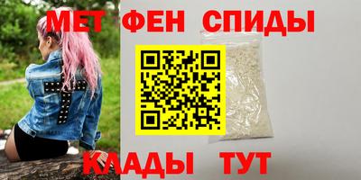 скорость mdpv Беслан