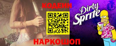 винт Будённовск