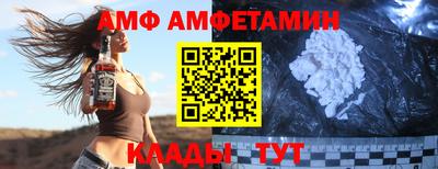 MESCALINE Бийск