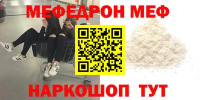 прущая мука Бугуруслан