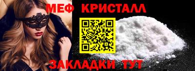 MESCALINE Бийск