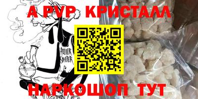 меф VHQ Гусь-Хрустальный