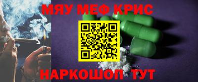 скорость mdpv Беслан