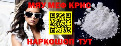 MDMA Берёзовский