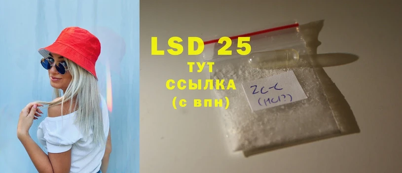 закладка  Дмитров  Лсд 25 экстази ecstasy 