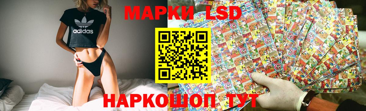 LSD-25 экстази кислота Дмитров