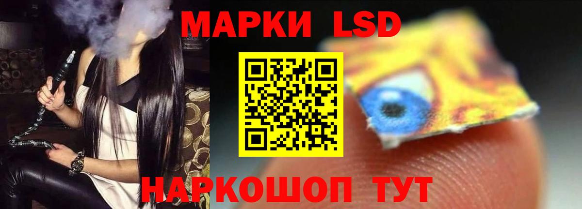 LSD-25 экстази  Дмитров  Лсд 25 экстази ecstasy  Лсд 25 экстази кислота 