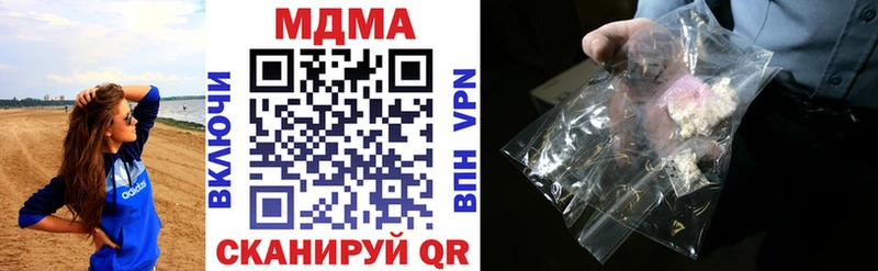 закладка  Дмитров  МДМА VHQ 