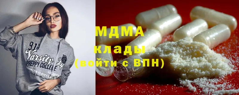 МДМА crystal  купить   Дмитров 