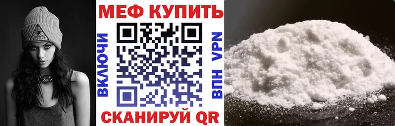 где продают наркотики  Дмитров  Мефедрон кристаллы 