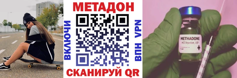 Метадон VHQ  хочу   Дмитров 