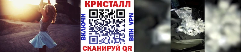 МЕТАМФЕТАМИН пудра Дмитров