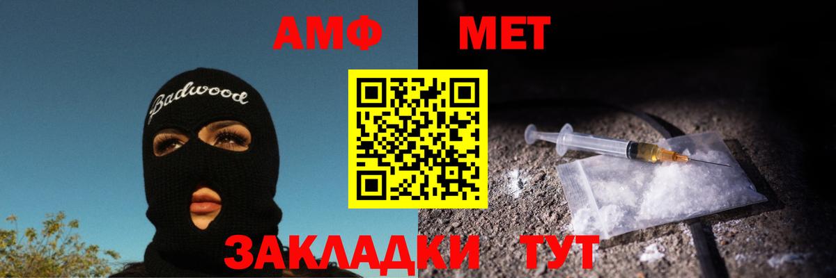 Дмитров  МЕТАМФЕТАМИН пудра  Вход с VPN 