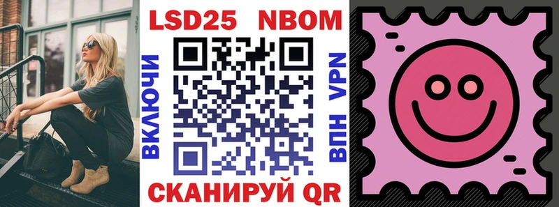 ОМГ ОМГ ТОР Дмитров Марки N-bome 1500мкг