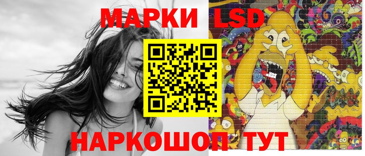 Дмитров  Марки NBOMe 1,8мг  Вход с VPN 