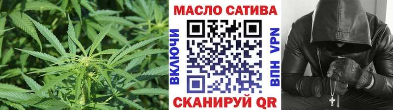 ТГК жижа  Дмитров 