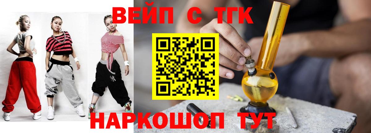 ТГК концентрат Дмитров