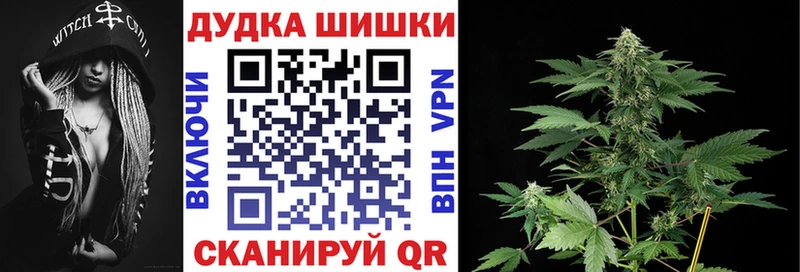 МАРИХУАНА марихуана  где купить наркотик  Дмитров 