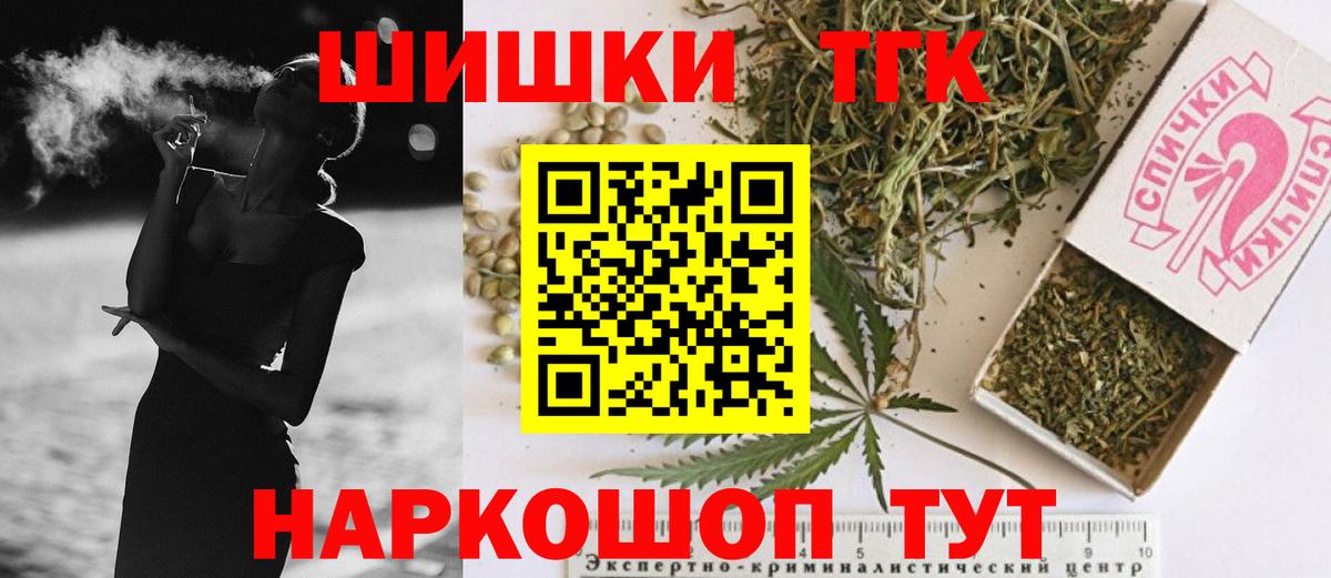 МАРИХУАНА Дмитров