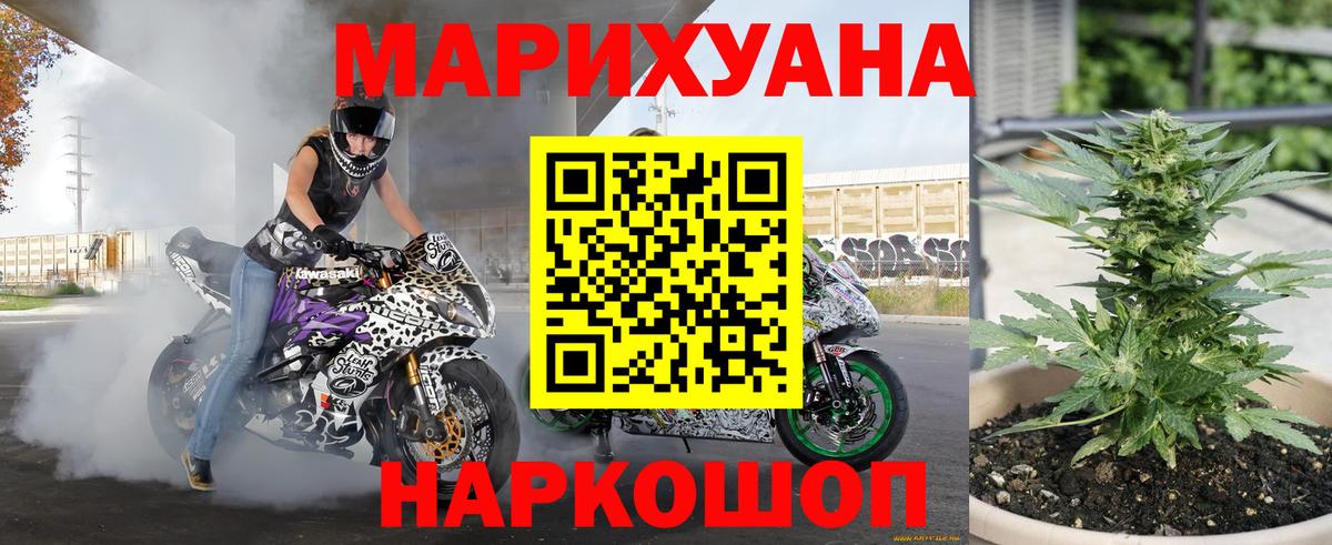 Бошки марихуана тримм  Шишки марихуана Ganja  Конопля OG Kush  Вход с VPN  Дмитров  Шишки марихуана гибрид 